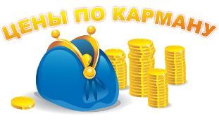 сколько стоит сайт в Киеве сколько стоит сайт в Киеве
